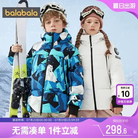 巴拉巴拉男童女童羽绒服中大童宝宝加厚中长款外套儿童冬季款韩版商品大图