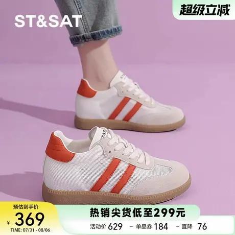 星期六2025秋新款透气小白阿甘鞋女内增高运动鞋子厚底老爹德训鞋商品大图