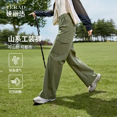 娅丽达莱赛尔工装裤女2025秋季新款宽松透气休闲户外运动裤阔腿裤图片