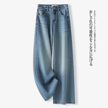 拉夏贝尔)牛仔阔腿裤女秋季2025新款高腰显瘦宽松蓝色窄版直筒裤图片