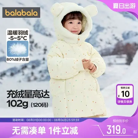 巴拉巴拉女童羽绒服宝宝中长款加厚外套冬季新款童装儿童洋气上衣图片