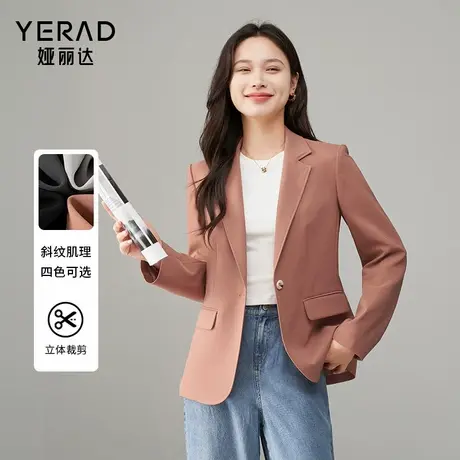 娅丽达通勤气质修身收腰西装外套女初秋气质穿搭高级感灰色小西服商品大图