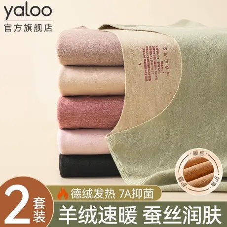 雅鹿保暖背心女士无痕羊毛驼绒2025年冬加绒内搭羊绒蚕丝打底内衣商品大图
