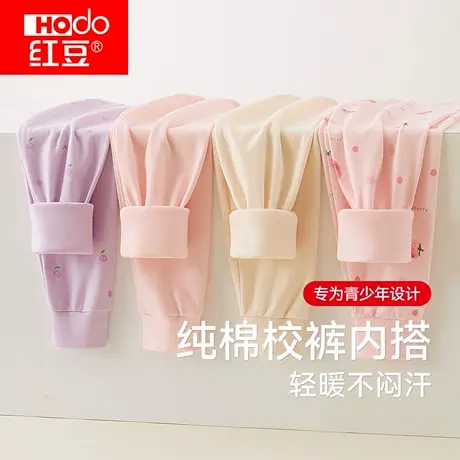 红豆少女秋裤纯棉秋冬新款学生保暖打底裤初中高中生女大童棉毛裤商品大图