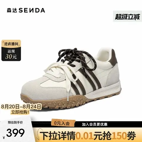 森达阿甘鞋女2025秋季新款商场同款户外厚底德训休闲鞋XUH01CM5商品大图