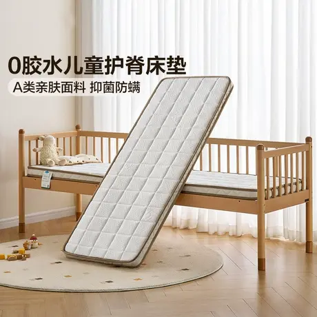 全友家居0胶水儿童拼接床床垫抗菌防螨A类面料单人薄床垫商品大图