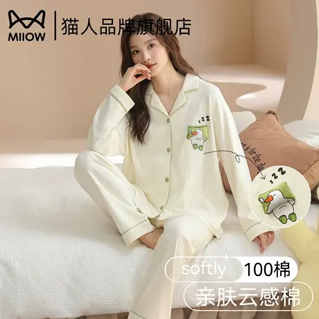 猫人100%纯棉睡衣女款春秋季长袖长裤2025秋新款卡通可外穿家居服商品大图