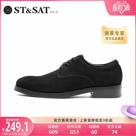 星期六正装皮鞋男秋季新款新郎结婚商务男士德比鞋SS23122120商品大图