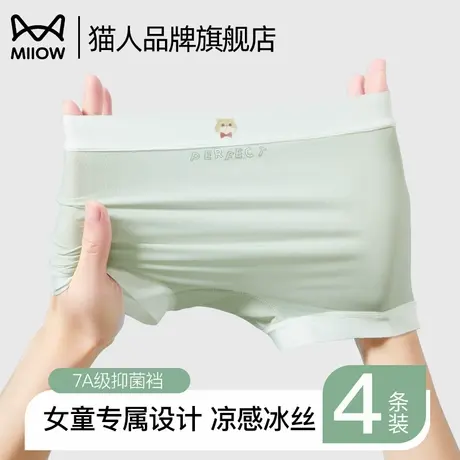 猫人儿童冰丝内裤女童夏季薄款不夹屁股平角裤发育期无痕四角短裤商品大图
