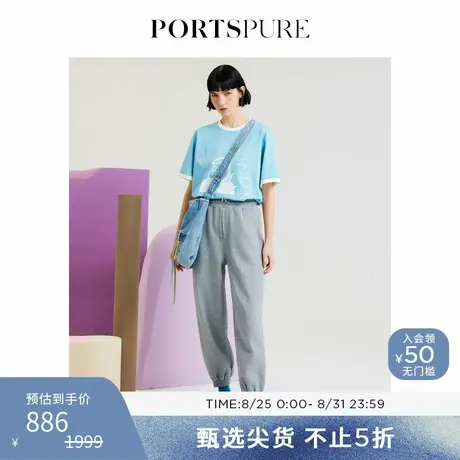 宝姿PORTSPURE女装时尚舒适纯棉运动休闲束脚卫裤RP3P006NCC130商品大图