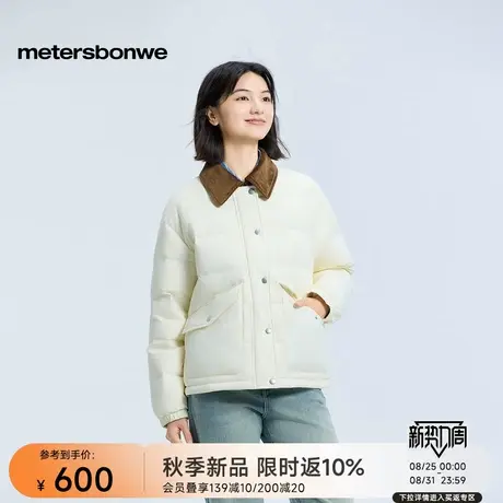 [商场同款]美特斯邦威羽绒服女25冬新款轻羽绒服保暖拼接复古外套图片