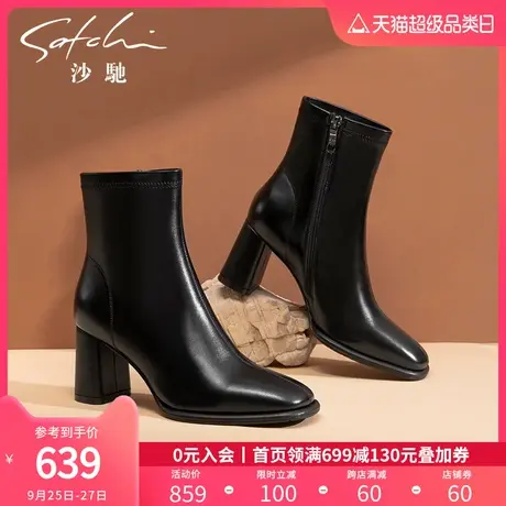 沙驰女鞋粗跟高跟时装靴女2023年秋冬季新款方头时尚短靴瘦瘦靴女图片