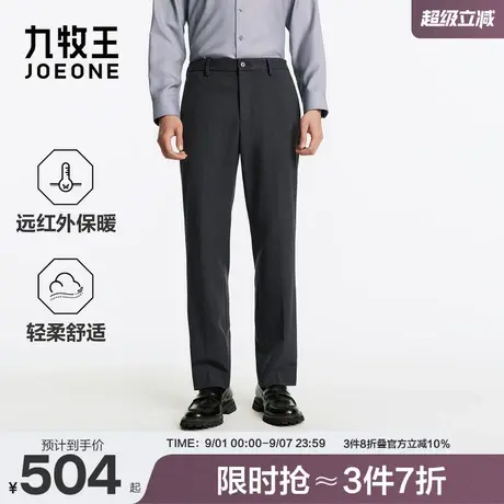 九牧王男装2025秋冬新款松紧腰轻弹无束缚保暖亲肤简约百搭西裤商品大图