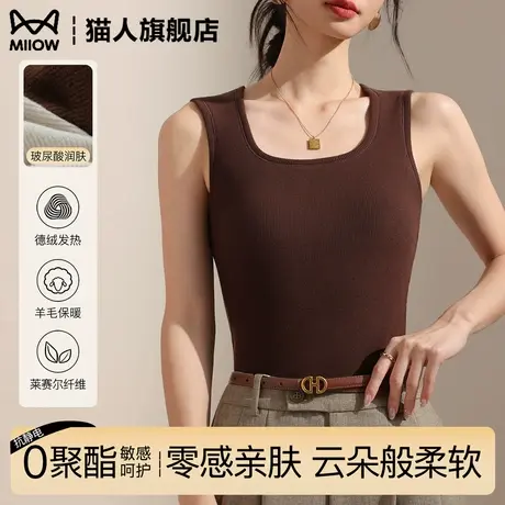 猫人德绒保暖背心女士2025新款秋冬内搭羊毛玻尿酸润肤打底衫上衣商品大图
