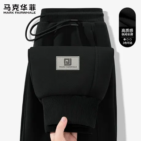 马克华菲休闲裤男2025新款秋季宽松运动高级感束脚卫裤男士裤子X图片