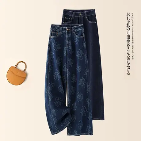 宽松复古牛仔裤春秋新款印花时尚百搭直筒裤女舒适透气显瘦阔腿裤图片