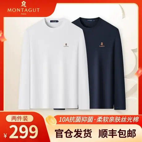梦特娇[10A抗菌/丝光棉]长袖t恤男圆领休闲百搭中青年大码打底衫Z商品大图