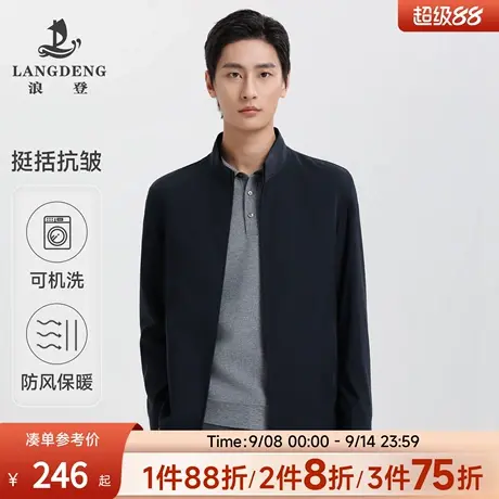【高密防风】浪登立领夹克男2025秋季新款行政商务休闲通勤外套商品大图