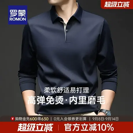 【高弹】罗蒙休闲长袖POLO衫男2025秋季新款商务百搭中年翻领T恤商品大图