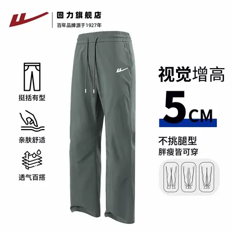 回力灰绿色中缝阔腿裤男2025秋季新款设计感潮牌宽松休闲长裤子H商品大图