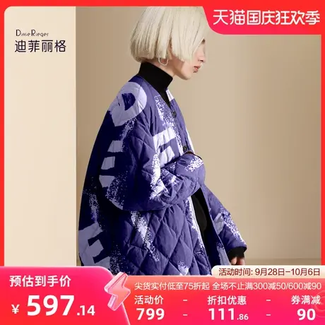 迪菲丽格爆款羽绒服女2023新款中长款紫色宽松显瘦休闲时髦外套图片