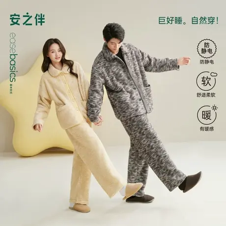 安之伴【巨保暖】情侣睡衣冬款加厚珊瑚绒秋季男女士法兰绒家居服商品大图