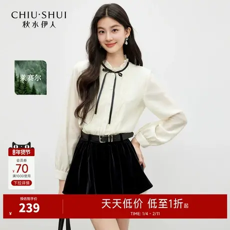 秋水伊人千金风蕾丝立领衬衫2026年春季新款女甜美撞色肌理感上衣图片