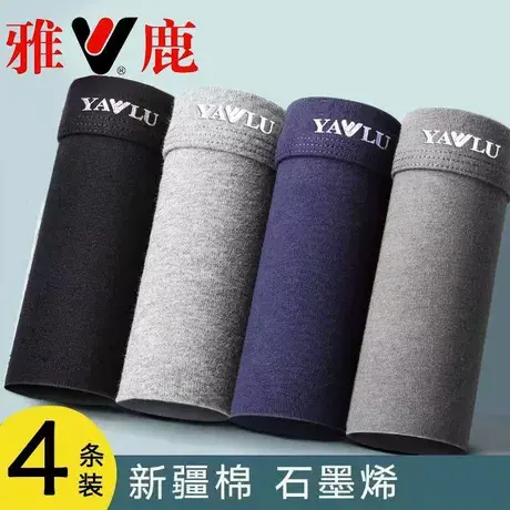 雅鹿男士纯棉内裤男生平角裤抑菌透气抗菌大码短裤头男式四角裤衩商品大图