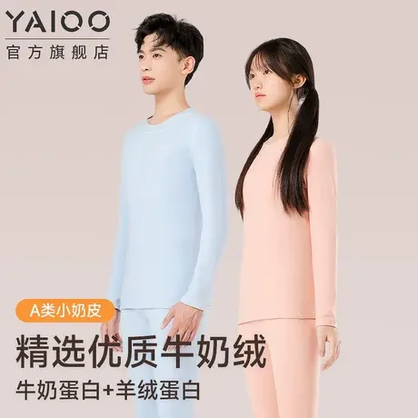 雅鹿初高中学生秋衣秋裤套装加绒德青少年男女大童a类保暖内衣冬商品大图