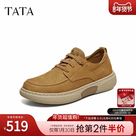 TATA他她男鞋2026夏季新款商场同款舒适百搭休闲鞋工装鞋OGG01BM6商品大图