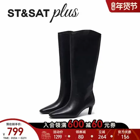 星期六百搭尖头细跟长筒靴女2025年冬新款加绒时装靴子SSD4119168商品大图