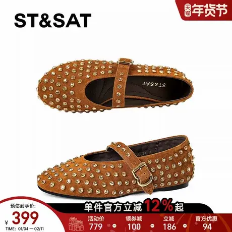 星期六铆钉玛丽珍鞋女2025春季新款复古女鞋一字扣带百搭平底单鞋商品大图