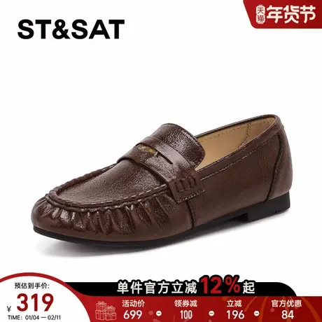 星期六复古乐福鞋女2026年新季春款一脚蹬褶皱平底舒适百搭豆豆鞋商品大图