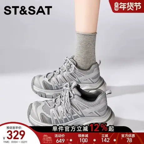 星期六新款绑带老爹鞋女鞋厚底增高耐磨时尚运动休闲鞋户外跑步鞋商品大图