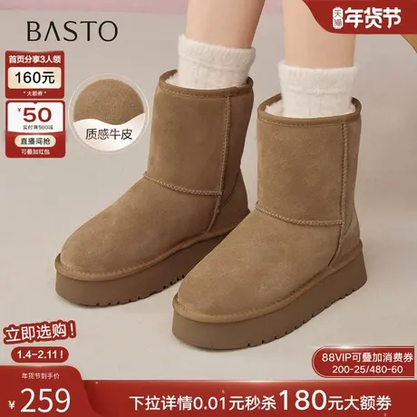 百思图2025冬季新款商场同款雪地靴时尚休闲厚底女短靴N8085DD5商品大图