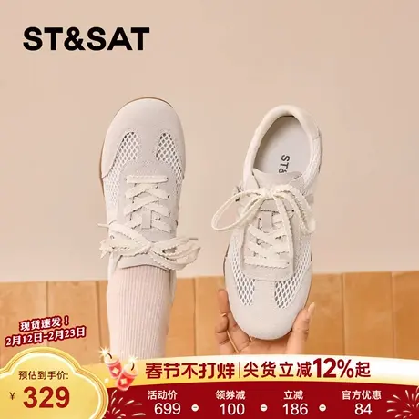 星期六网面德训鞋女2026年春季新款米白色运动鞋不累脚时尚休闲鞋商品大图