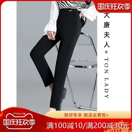 妈妈秋冬裤子高腰小脚裤气质新款中老年女冬天西装裤今年流行长裤图片