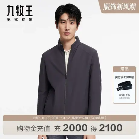 [商场同款]九牧王男装JK4C50117保暖棉服23秋冬新便装立领夹克SN图片