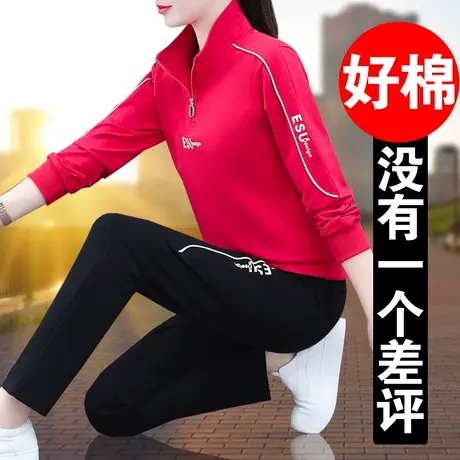 恋上17号立领运动服套装女春2023新款春秋女士时尚洋气休闲两件套图片