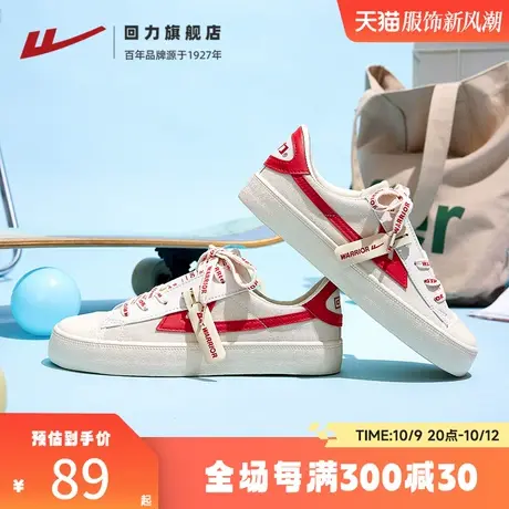 回力女鞋帆布鞋2023秋季新款潮流透气休闲鞋运动板鞋情侣鞋子女商品大图