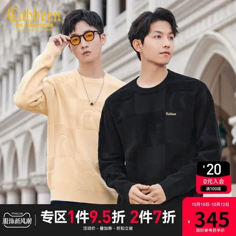 卡宾男装 棋盘格毛巾绣针织衫2023秋新款宽松线衫休闲毛衣情侣装H商品大图