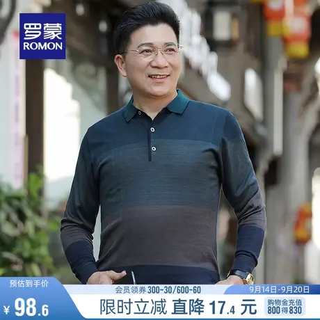 罗蒙男士长袖翻领针织衫2023秋季新款中老年爸爸装宽松百搭打底衫图片