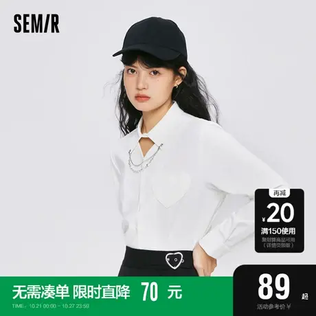 森马长袖衬衫女白色镂空小心机个性2022秋新款爱心垂感女团风上衣商品大图