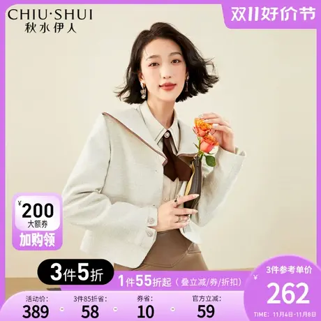 秋水伊人优雅气质大翻领毛呢外套2023年冬装新款女百搭宽松短外套图片