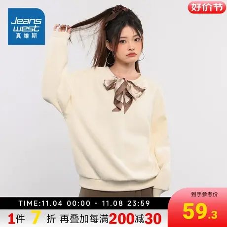 JW真维斯女装 冬季 米呢绒贴合布圆领绑丝巾印花长袖T恤商品大图