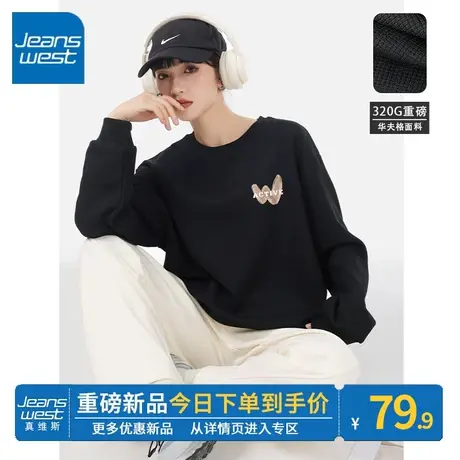 ZR真维斯黑色卫衣女华夫格圆领2023新款春秋款美式复古外套上衣潮图片