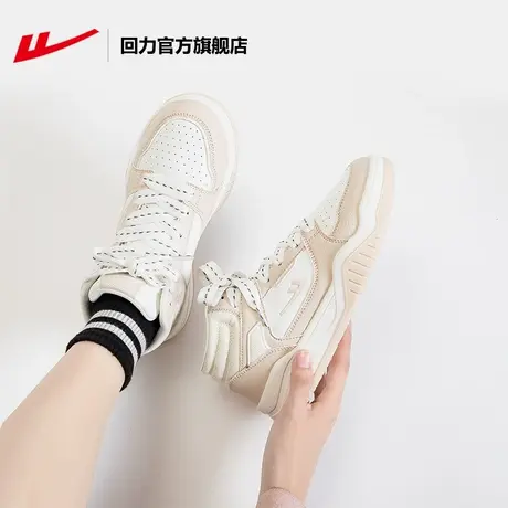 回力官方旗舰店高帮板鞋女2023春秋情侣潮厚底增高女鞋休闲运动鞋图片