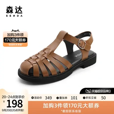 森达复古凉鞋女2022夏季新款时尚潮流舒适休闲猪笼鞋ZT315BL2图片