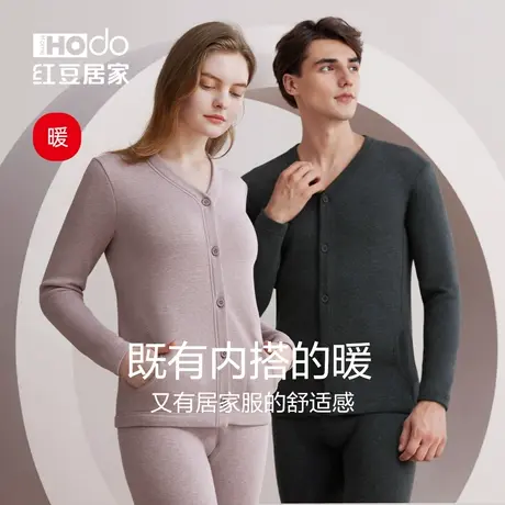 红豆加绒加厚保暖内衣秋冬季开襟款中老年爸妈护膝贴片外穿套装图片