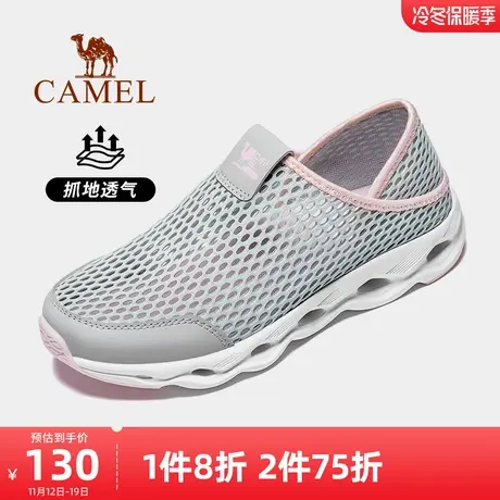 骆驼户外2023夏季女可踩后跟网面鞋网鞋男士半拖鞋透气休闲鞋男鞋商品大图